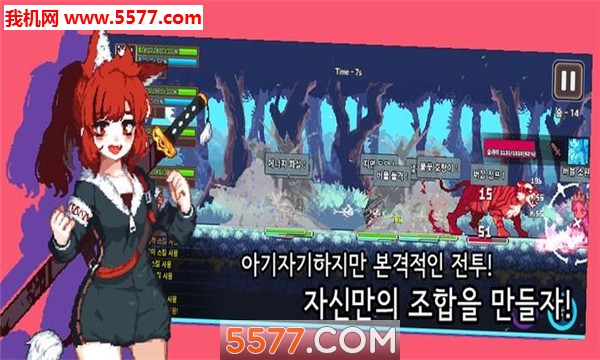 精灵王萨尼游戏下载-精灵王萨尼安卓版下载 v1.2.24 游戏截图 2