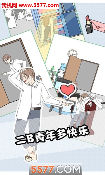 翘班大作战安卓版