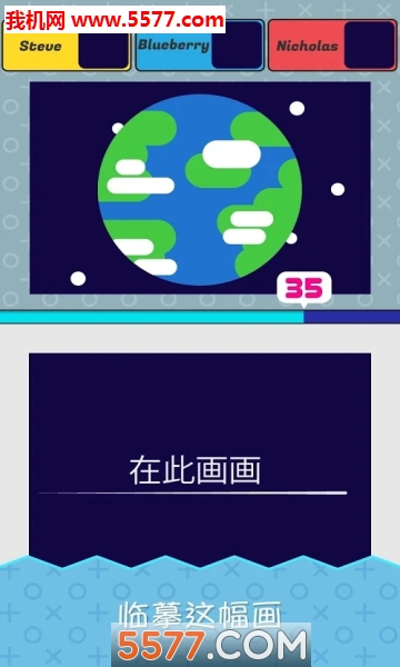 指尖画家游戏下载-Perfect Paint(指尖画家安卓版)下载 v1.2.4中文版 게임 스크린샷 1