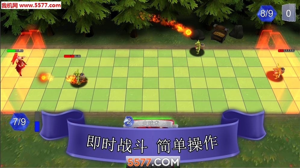 尖塔自走棋游戏下载-小苹果大冒险尖塔自走棋手机版下载 v1.2.0 游戏截图 2