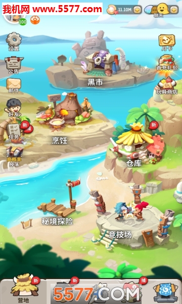Ulala Idle Adventure游戏下载-不休的乌拉拉Ulala Idle Adventure安卓版下载 v1.0 游戏截图 2
