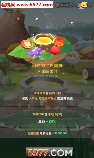 Ulala Idle Adventure游戏下载-不休的乌拉拉Ulala Idle Adventure安卓版下载 v1.0 游戏截图 4