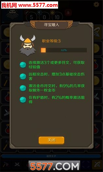 矮人与地城游戏下载-blockdungeon安卓版下载 v1.15 ئويۇن سۈرىتى 1