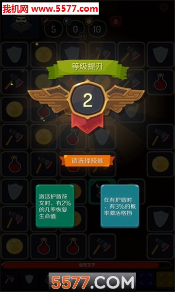 矮人与地城游戏下载-blockdungeon安卓版下载 v1.15 ئويۇن سۈرىتى 2