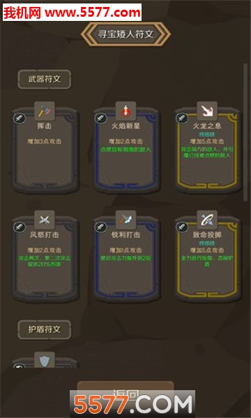 矮人与地城游戏下载-blockdungeon安卓版下载 v1.15 ئويۇن سۈرىتى 3