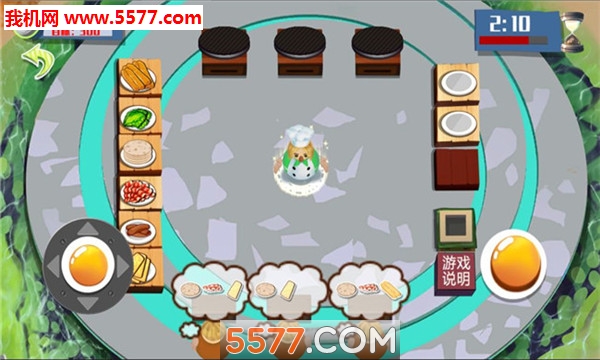 我的煎饼店游戏下载-我的煎饼店安卓版下载 v1.0 Тоглоомын зураг 3