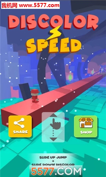 discolor speed游戏下载-Discolor Speed 3D(discolor speed安卓版)下载 v3.0 游戏截图 3