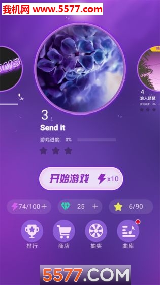乐动球球游戏下载-乐动球球安卓版下载 v1.0安卓版 游戏截图 3