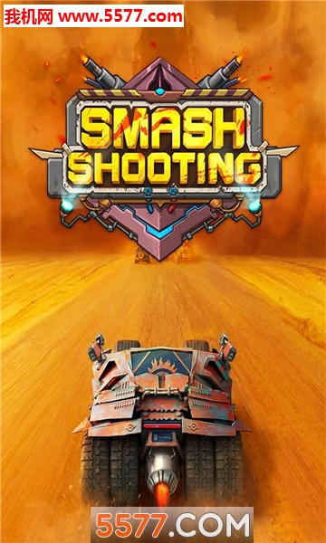 粉碎射击app下载-SmashShooting(粉碎射击安卓版)下载 v1.0.6 游戏截图 4