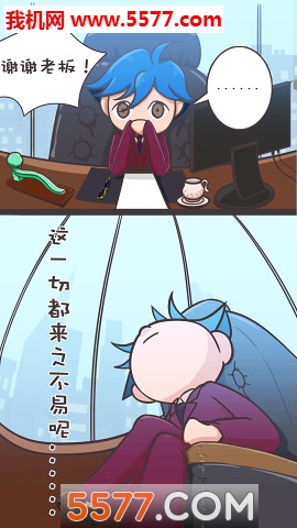 我要当有钱人游戏下载-我要当有钱人安卓版(解谜)下载 v1.0.0 게임 스크린샷 2