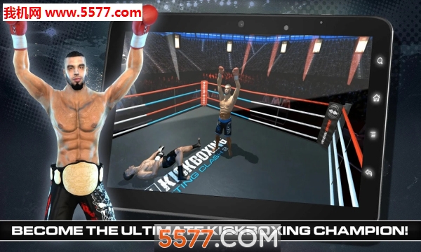Kickboxing 2游戏下载-Kickboxing - Road To Champion 2(Kickboxing 2安卓版)下载 v0.29 Тоглоомын зураг 2
