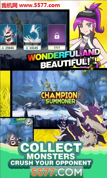 冠军召唤师游戏下载-冠军召唤师安卓版(Champion Summoner)下载 v3.0 게임 스크린샷 1