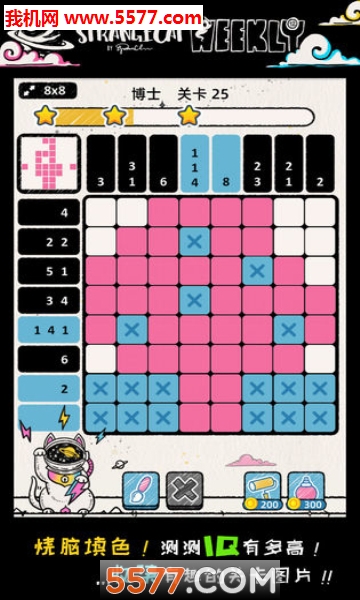 怪异猫解密安卓版