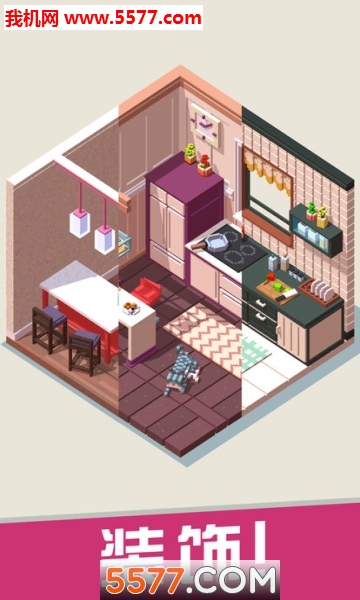 动物房子游戏下载-Animal house : with puzzles(动物房子安卓版)下载 v1.1.7 遊戲截圖 1