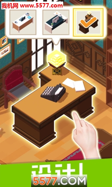 动物房子游戏下载-Animal house : with puzzles(动物房子安卓版)下载 v1.1.7 遊戲截圖 2