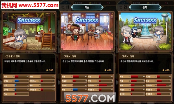一千年的少女游戏下载-一千年的少女安卓版下载 v1.8.3.3 རོལ་རྩེད་པར་རིས། 3