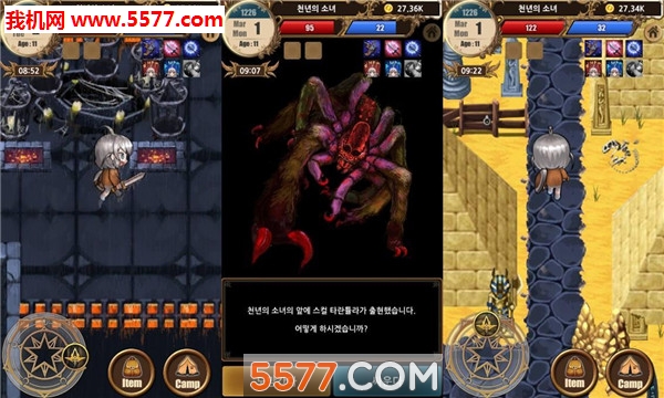 一千年的少女游戏下载-一千年的少女安卓版下载 v1.8.3.3 རོལ་རྩེད་པར་རིས། 4