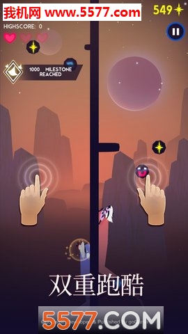 夜跑黎明游戏下载-Dusk to Dawn(夜跑黎明安卓版)下载 v1.0.0 རོལ་རྩེད་པར་རིས། 2