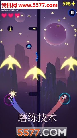 夜跑黎明游戏下载-Dusk to Dawn(夜跑黎明安卓版)下载 v1.0.0 རོལ་རྩེད་པར་རིས། 3