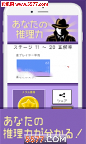 神秘之门游戏下载-神秘之门安卓版下载 v1.0.1 རོལ་རྩེད་པར་རིས། 3
