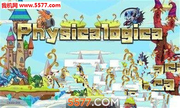 二维防御游戏下载-二维防御安卓版下载 v1.0.1 རོལ་རྩེད་པར་རིས། 2