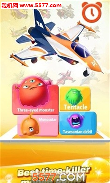 Bomb Airplane游戏下载-Boom!Airplane(Bomb Airplane安卓版)下载 v7.0 Тоглоомын зураг 4