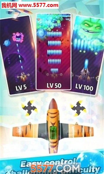 Bomb Airplane游戏下载-Boom!Airplane(Bomb Airplane安卓版)下载 v7.0 Тоглоомын зураг 3