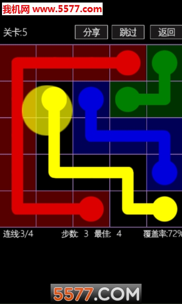自由连接游戏下载-对点相连自由连接逻辑解谜游戏下载 v4.2 ئويۇن سۈرىتى 2