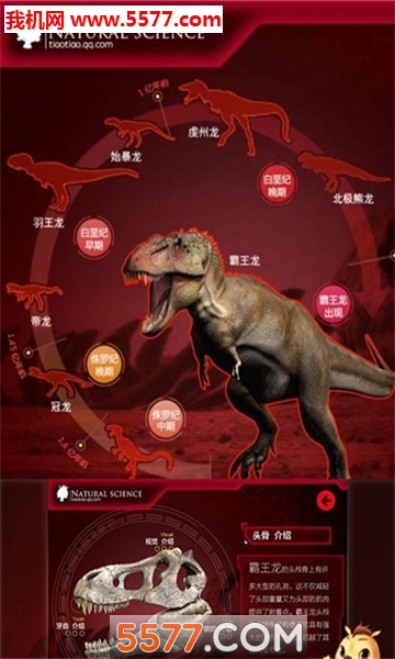 饥饿的霸王龙游戏下载-Hungry T-Rex: Island Dinosaur Hunt(饥饿的霸王龙安卓版)下载 v0.2 游戏截图 3