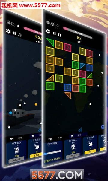 贪吃弹珠大作战游戏下载-贪吃弹珠大作战手机版下载 v1.0.1 རོལ་རྩེད་པར་རིས། 2