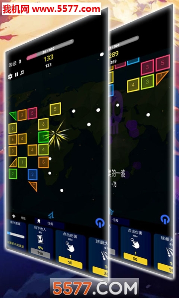 贪吃弹珠大作战游戏下载-贪吃弹珠大作战手机版下载 v1.0.1 རོལ་རྩེད་པར་རིས། 3