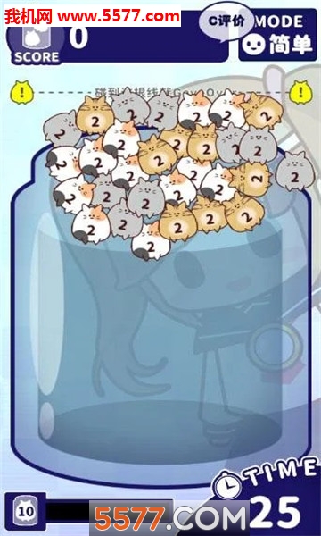 猫蛊毒游戏下载-MeowCurse(猫蛊毒安卓版)下载 v0.4 游戏截图 4