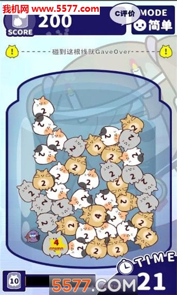 猫蛊毒游戏下载-MeowCurse(猫蛊毒安卓版)下载 v0.4 游戏截图 2