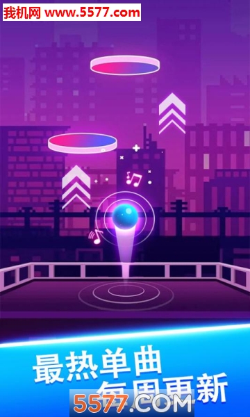球球天天向上手机版下载-球球天天向上游戏下载 v1.0.3安卓版 游戏截图 1