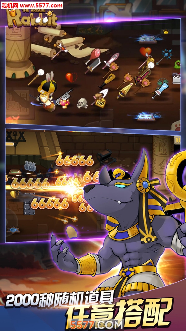 动如脱兔游戏下载-动如脱兔手游(横版Roguelike)下载 v1.0 ئويۇن سۈرىتى 3