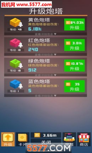 挺住方块君游戏下载-挺住方块君最新版下载 v1.0.0 Тоглоомын зураг 1