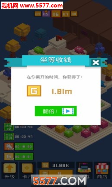 挺住方块君游戏下载-挺住方块君最新版下载 v1.0.0 Тоглоомын зураг 2