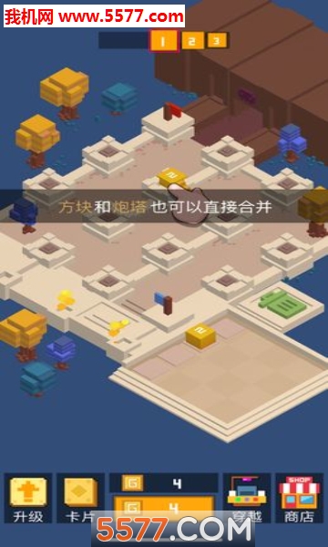 挺住方块君游戏下载-挺住方块君最新版下载 v1.0.0 Тоглоомын зураг 3