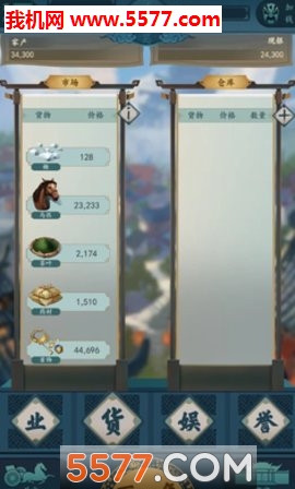 一亿小目标2游戏下载-一亿小目标2安卓版下载 v1.0.0 游戏截图 3
