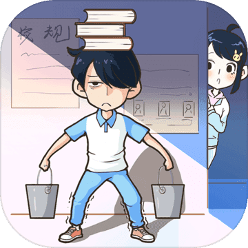 老师你听我解释啊游戏下载-老师你听我解释啊安卓版下载 v1.0.2官方版