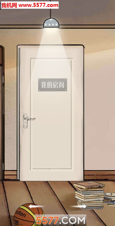 回到那年h5游戏下载-回到那年h5游戏入口下载 v1.0.1安卓版 游戏截图 3