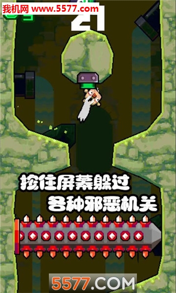 糟老头子坏得很最新版下载-糟老头子坏得很安卓版下载 v1.0.0 游戏截图 1