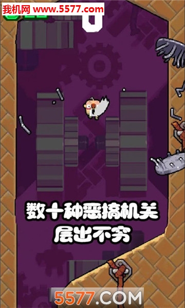 糟老头子坏得很最新版下载-糟老头子坏得很安卓版下载 v1.0.0 游戏截图 2