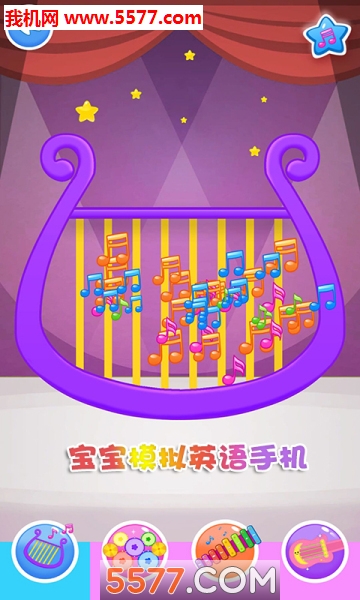 宝宝模拟英语手机游戏下载-宝宝模拟英语手机安卓版下载 v1.0 ئويۇن سۈرىتى 2