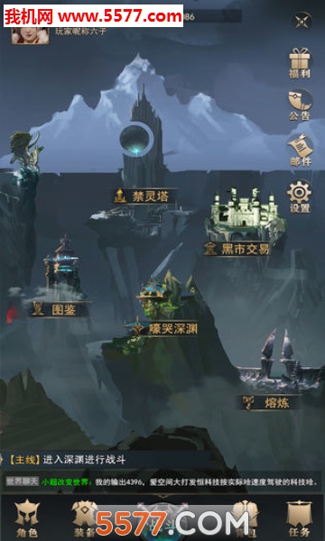 背弃之徒游戏下载-背弃之徒安卓版下载 v1.1 ئويۇن سۈرىتى 1