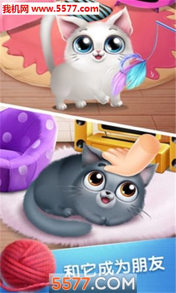 口袋小猫游戏下载-口袋小猫安卓版下载 v1.0.4 ئويۇن سۈرىتى 1
