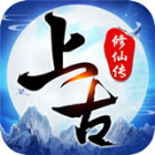 上古修仙传游戏下载-上古修仙传安卓版下载 v1.0.0
