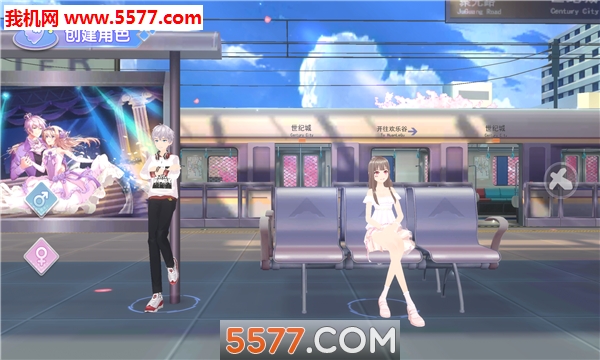 杀马特之主手游下载-创造劲舞团(杀马特之主官方版)下载 v2.0.1129安卓版 ئويۇن سۈرىتى 2