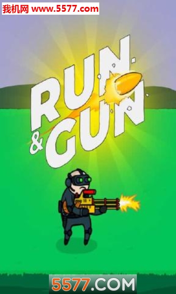 跑枪王游戏下载-Run and Gun(跑枪王安卓版)下载 v1.4 རོལ་རྩེད་པར་རིས། 1