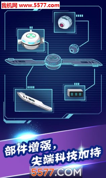 病毒大作战A计划游戏下载-病毒大作战A计划安卓版下载 v0.0.5 ئويۇن سۈرىتى 2